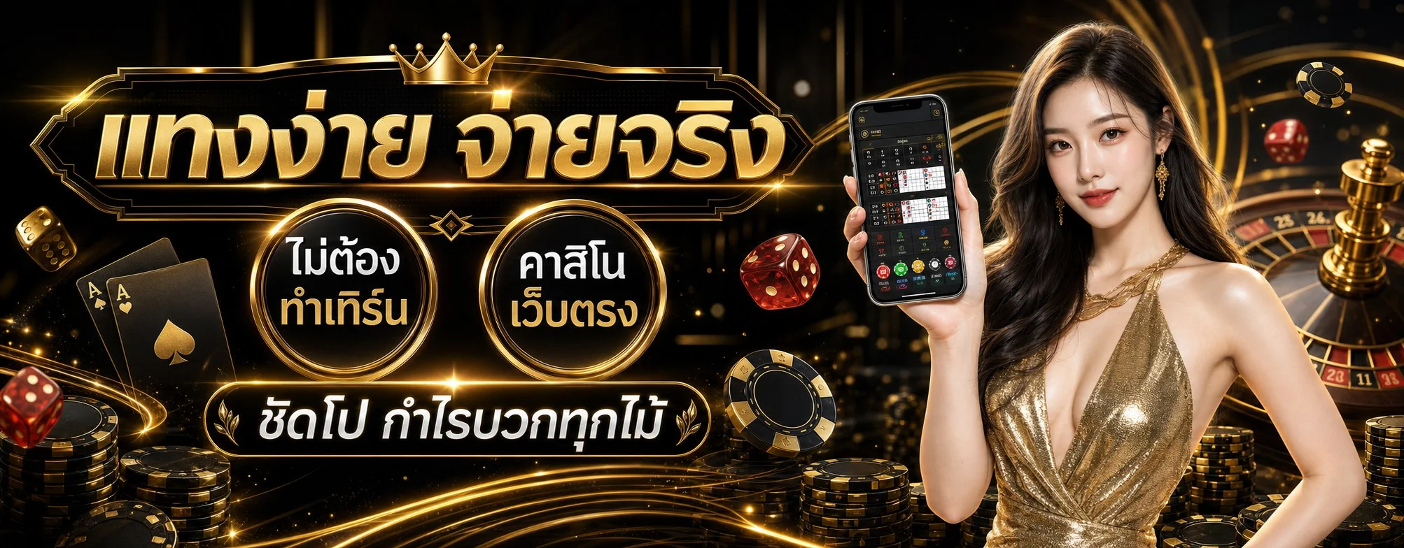 jadan789 banner